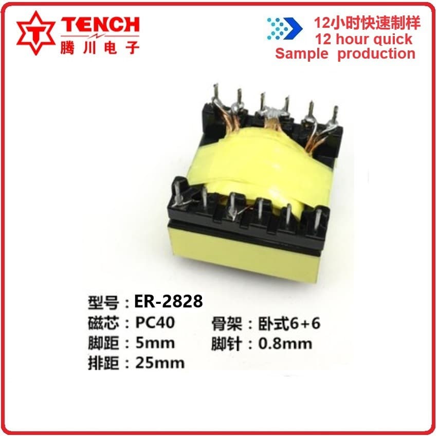 Tengchuan ER28 Horizontal 6+6 Switching Power Transformer Communication Power Transformer Certification 12V5A