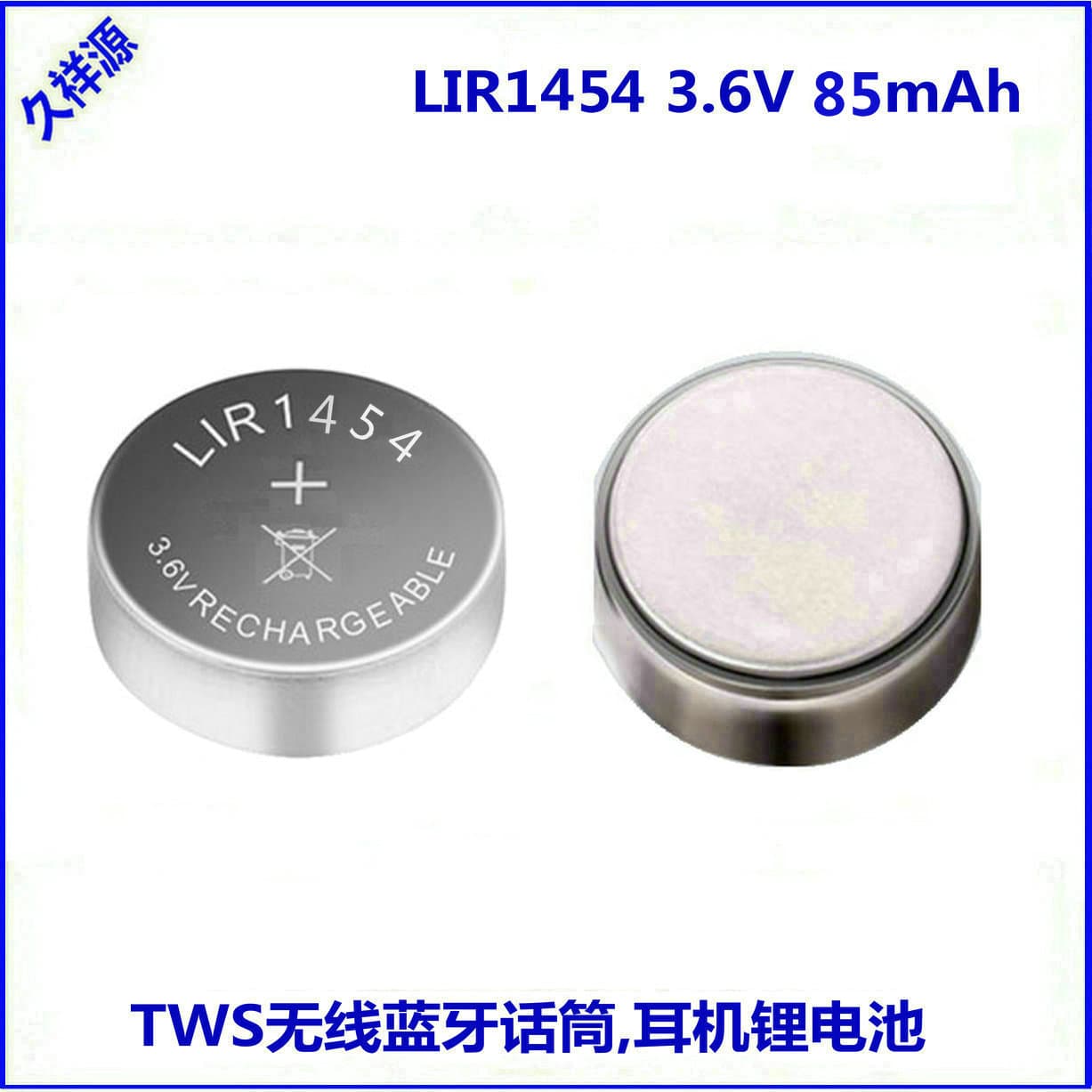 TWS Bluetooth Headset LIR1454 Wireless Microphone Smart Bluetooth Receiving Device Battery