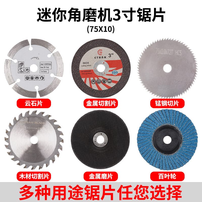Mini 3-Inch Angle Grinder Saw Blade Cutting Disc 75mm Blade for Tile, Wood, Metal Grinding Wheel 10mm Inner Hole