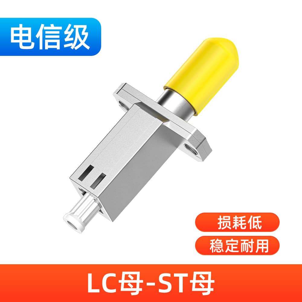Fiber Optic Adapter FC Male to LC Female SC-LC Converter Red Light Pen Optical Power Meter Flange Adapter