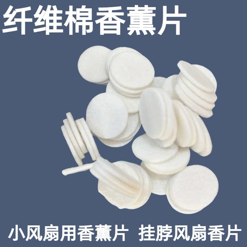 Fan Aroma Pad PE Scented Pad Neck Fan Aroma Pad Small Fan Fiber Cotton Pad Mosquito Repellent Pad Solid Fragrance Pad