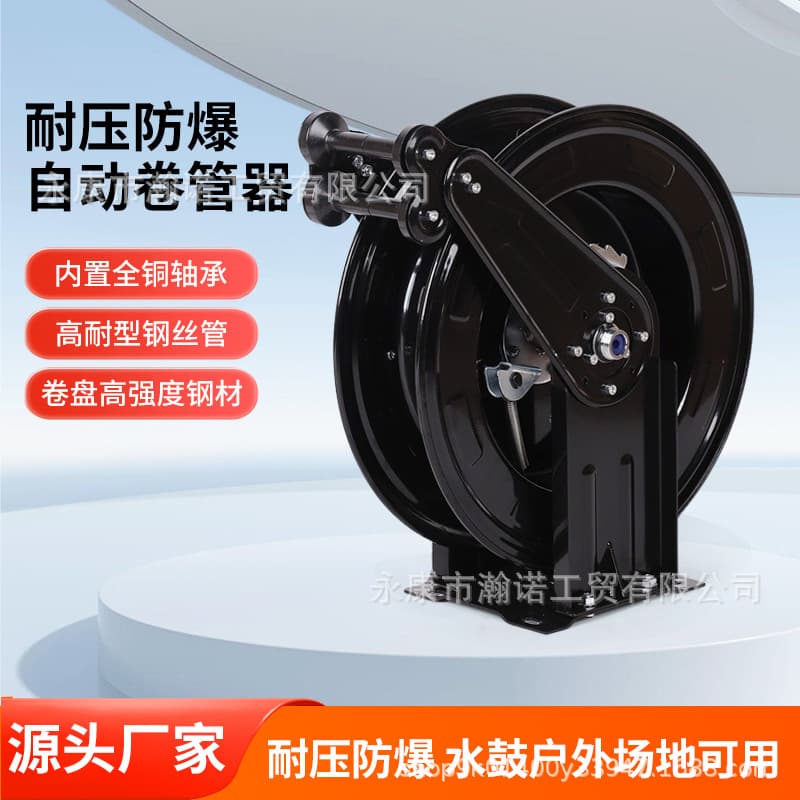 Amazon high-pressure automatic telescopic hose reel, 10-meter reel, water hose reel, leak-proof and oil-free hose take-up device.