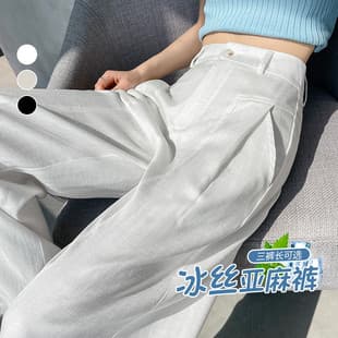 White Wide-Leg Pants Women 2026 Spring Summer New High-Waist Loose Drape Casual Pants Premium Relaxed Style Cotton Linen Pants