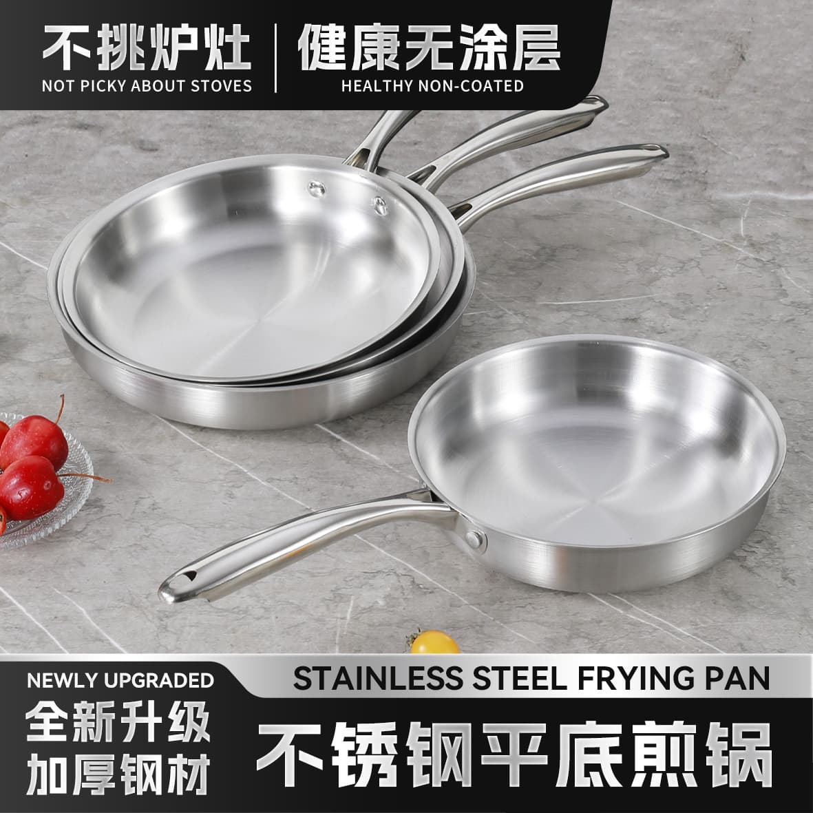 Cross-border frying pan stainless steel wok non-stick pan composite steel uncoated wok induction cooker gas universal