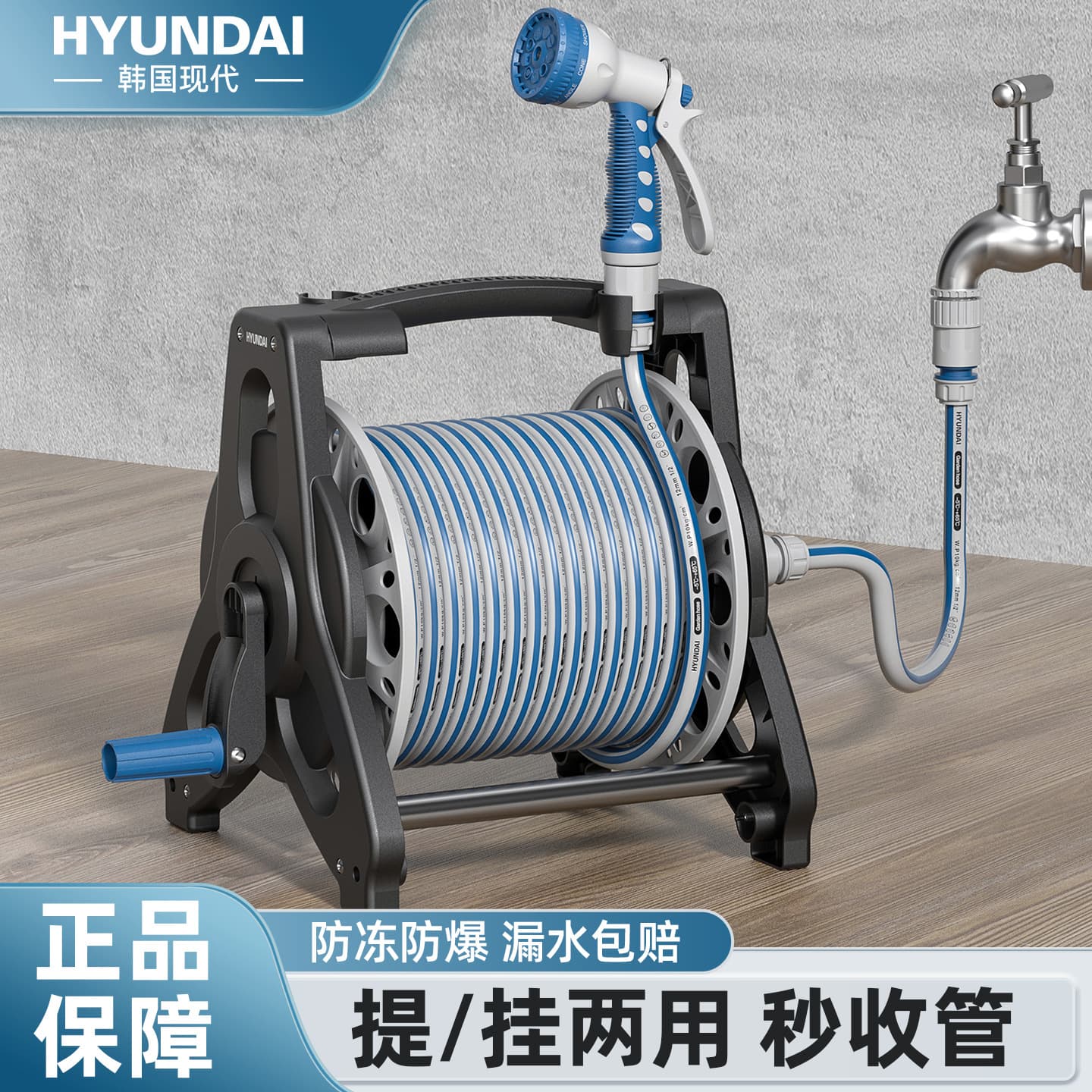 Hyundai Water Hose Soft Pipe for Watering and Car Washing High Pressure Water Gun Household Hose Storage Rack Reel