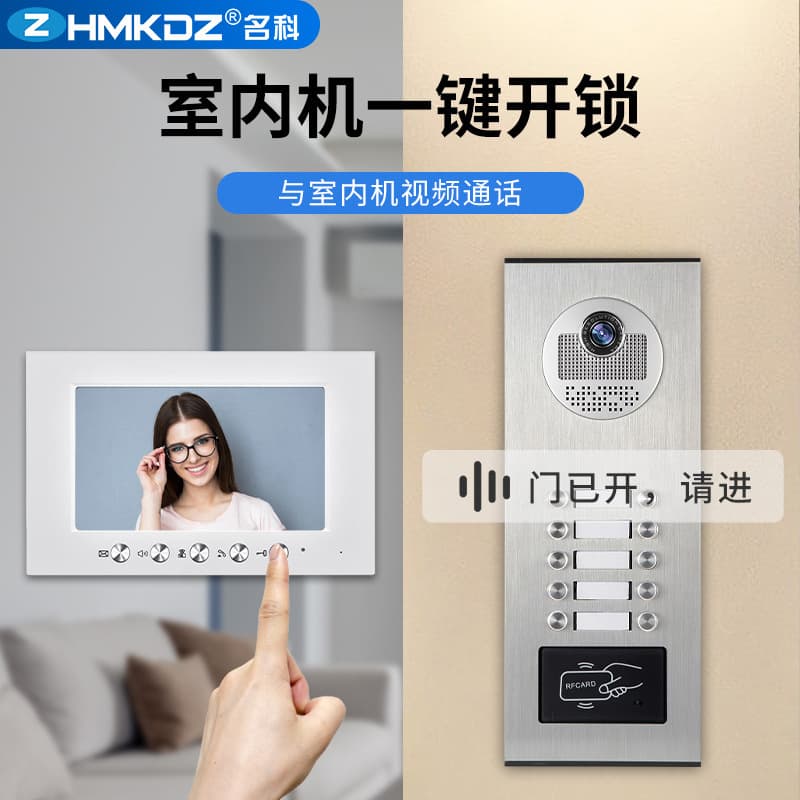 Wired Video Doorbell Kit for Villa, Apartment, Office - Video Intercom Indoor Monitor with Call and Unlock