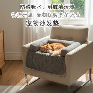 Factory Direct Pet Sofa Cushion Cat Dog Pad, New Plush Thick Sofa Dog Bed Dog Couch Pet Sofa Cushion