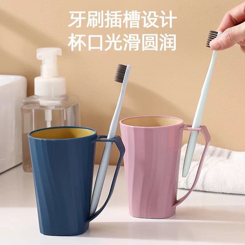 Mouthwash Cup Toothbrush Cup with Handle Two-Color Tooth Cup Trendy Style Toothbrush Rinse Cup Family Set