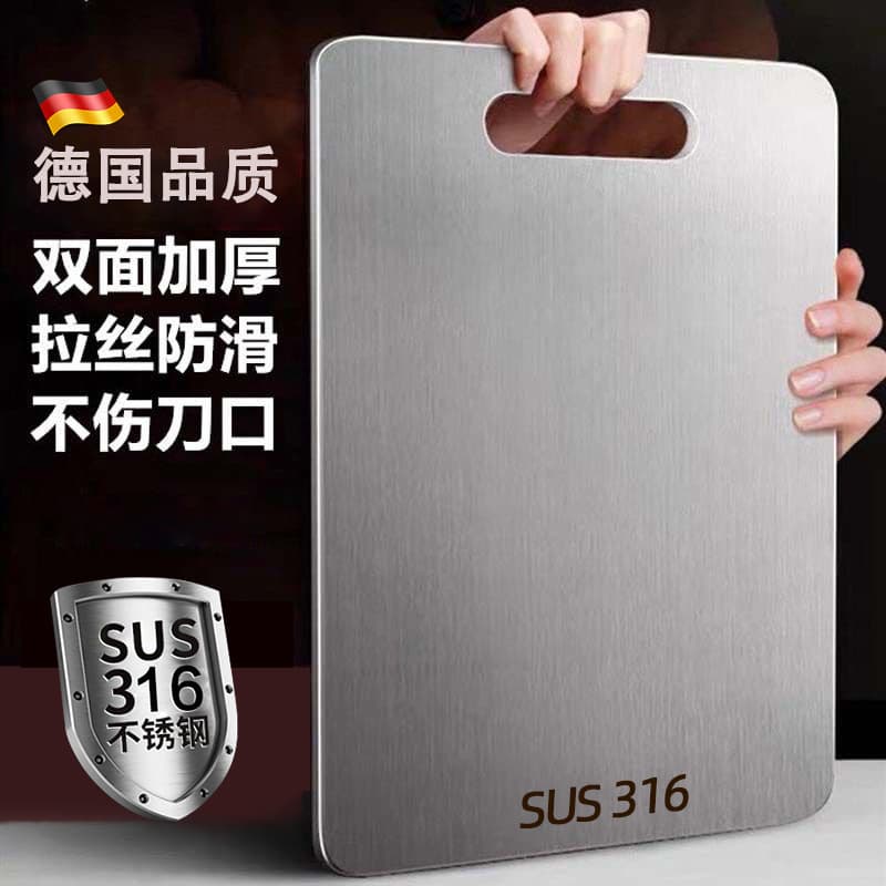 304 Stainless Steel Cutting Board Thickened Antibacterial Anti-Mold Double-Sided 316 Home Kitchen Fruit Cutting Board Large Dough Board
