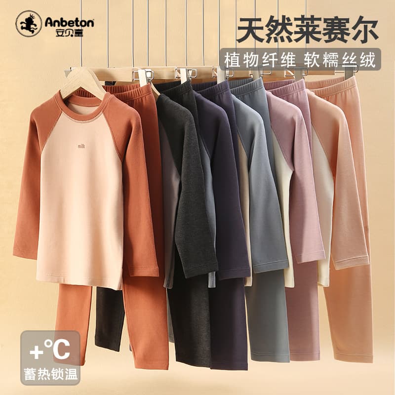 Children's Thermal Short-Sleeve Underwear Set Boys Autumn Long Johns A-Class De Velvet Plus Thick Q21 Big Kid Homewear