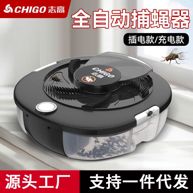 Zhigao Fully Automatic Fly Catcher, Household Fly Killer, Restaurant Fly Trapping Device, Fly Attractor, Sweep Away All Flies