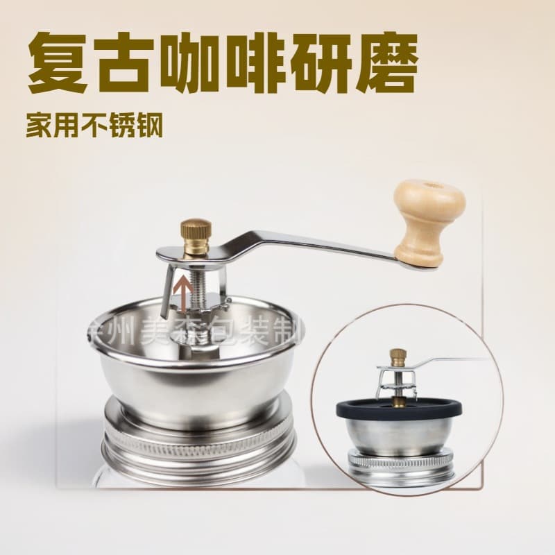 Coffee Bean Grinder Hand Crank Grinder Home Stainless Steel Manual Coffee Grinder Portable Coffee Mill
