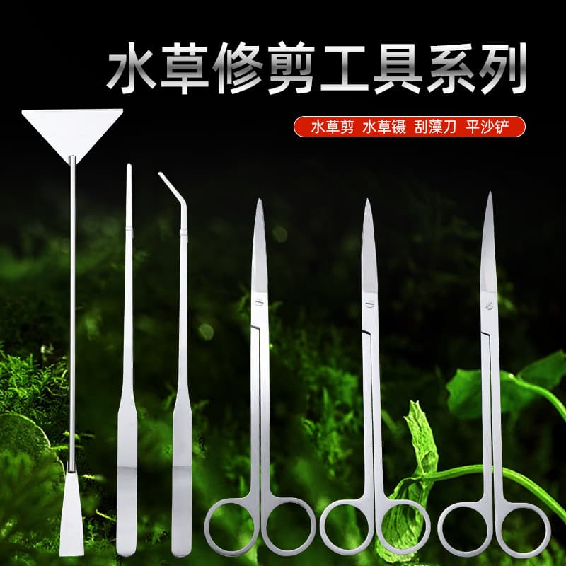 Aquascaping Tool Set Stainless Steel Plant Tweezers Scissors Sand Leveler Algae Scraper Reptile Feeding Tool