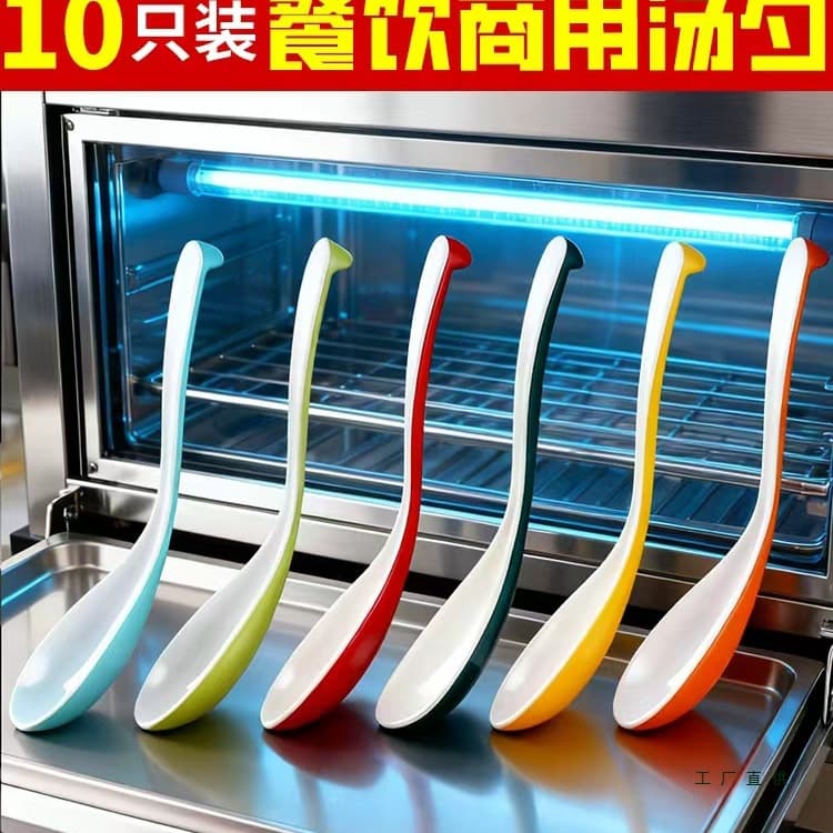 Melamine spoons, commercial catering, hot pot soup spoons, noodle shop, wonton, fast food special plastic spoons, two-color long-handled spoons
