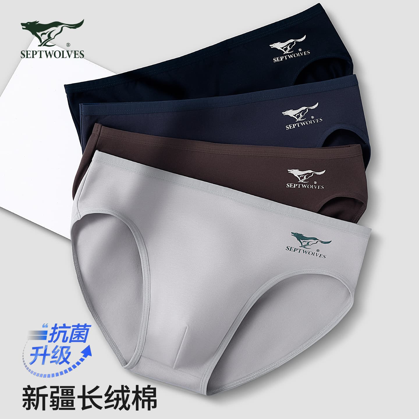 Septwolves Underwear Men's Briefs Pure Cotton Antibacterial Briefs Comfortable and Breathable Youth Briefs 4 Boxes