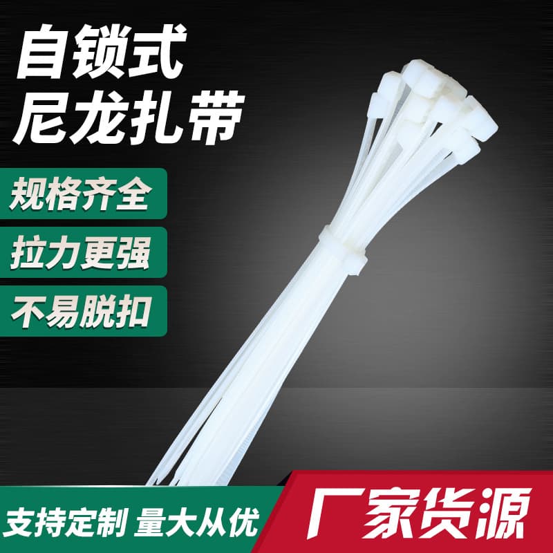 Manufacturer Wholesale National Standard 3*100 Black White Self-locking Nylon Cable Ties Plastic Cable Ties Fastening Tensioners