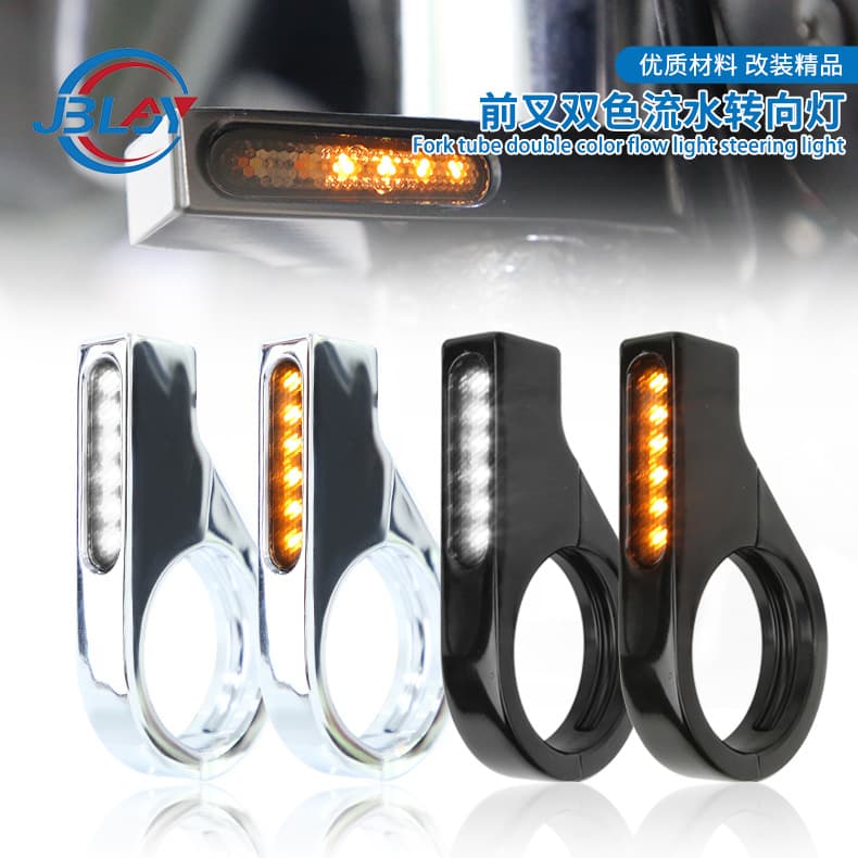 Foreign Trade Specializes in Motorcycle Modified Retro 12V Turn Signal Flowing Water Yellow and White Light LED Turning Light Signal Light 41mm