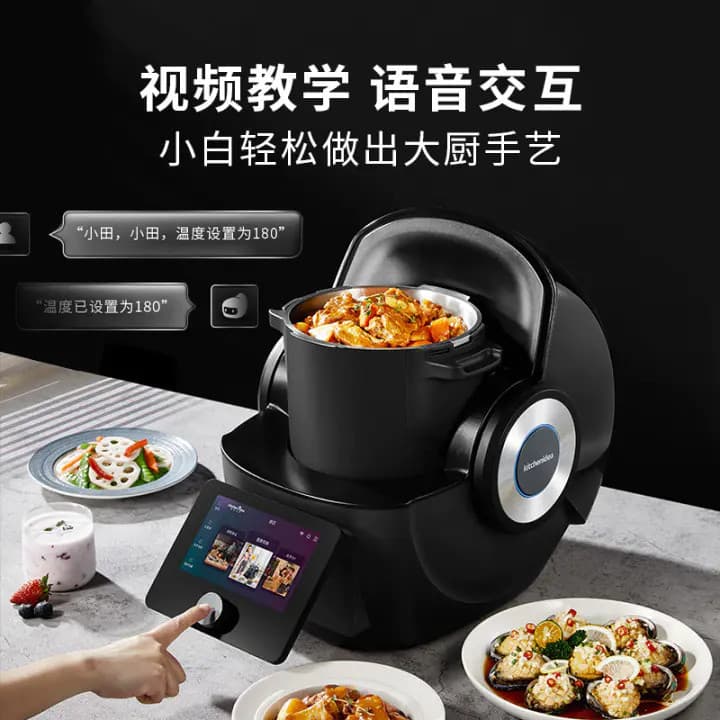 Tianluo Cloud Kitchen Royal Cuisine AI Cooking Robot Multifunctional Fully Automatic Smart Cooking Machine Healthy Diet