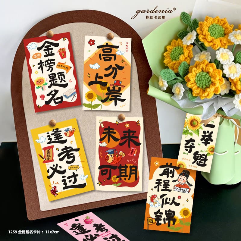 Congratulatory Cards for Passing Exams, Graduation Season Blessing Cards, Cards Wishing You Success in Every Exam, Auspicious Text Cards