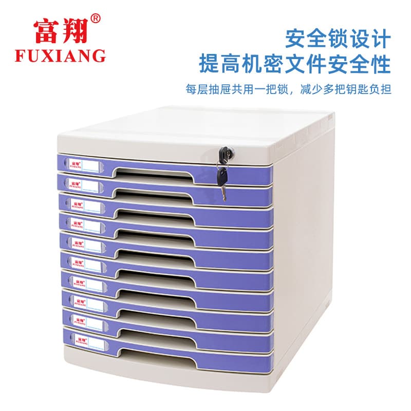 Fuxiang Multi-purpose Ten-Drawer Lockable File Cabinet Office Drawer Cabinet Private Storage Office Desktop Organizer