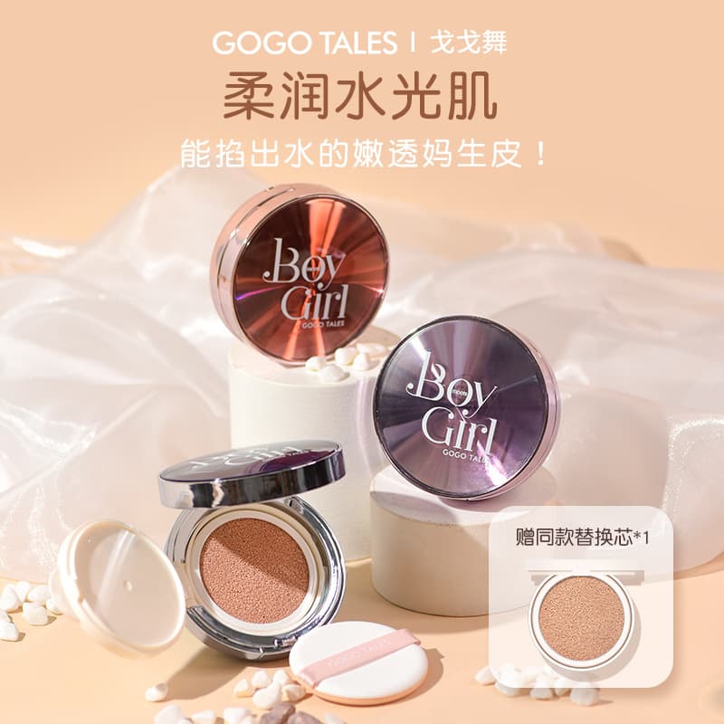 gogotales Cushion Foundation BB Cream Concealer Moisturizing Long-lasting for Combination Oily Dry Skin GT471 Cushion