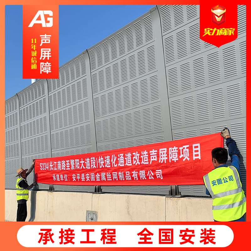 Sound barrier bridge metal noise walls, viaduct community noise barriers, light rail railway highway sound barrier manufacturers