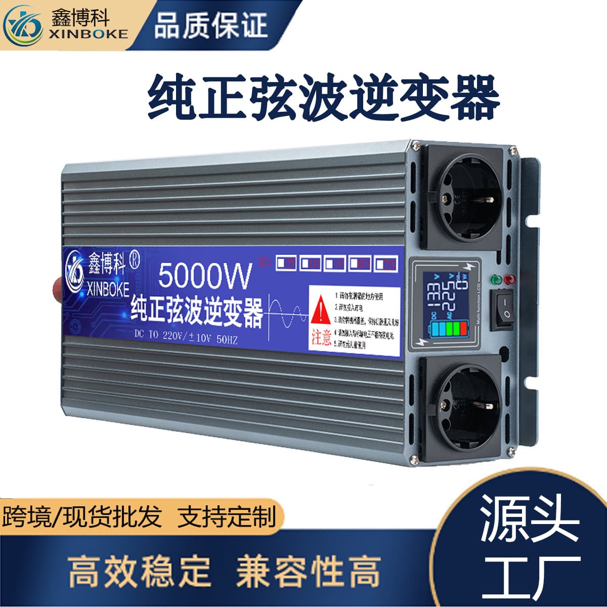 Cross-border Xinboke Pure Sine Wave Inverter 12V 24V 48V to 220V 6000W Solar Inverter