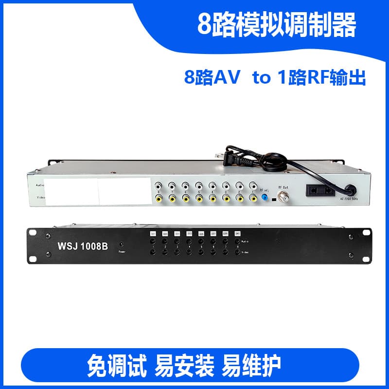 AV to RF Modulator Analog Modulator 8-Channel/16-Channel Hotel Cable TV System Solution
