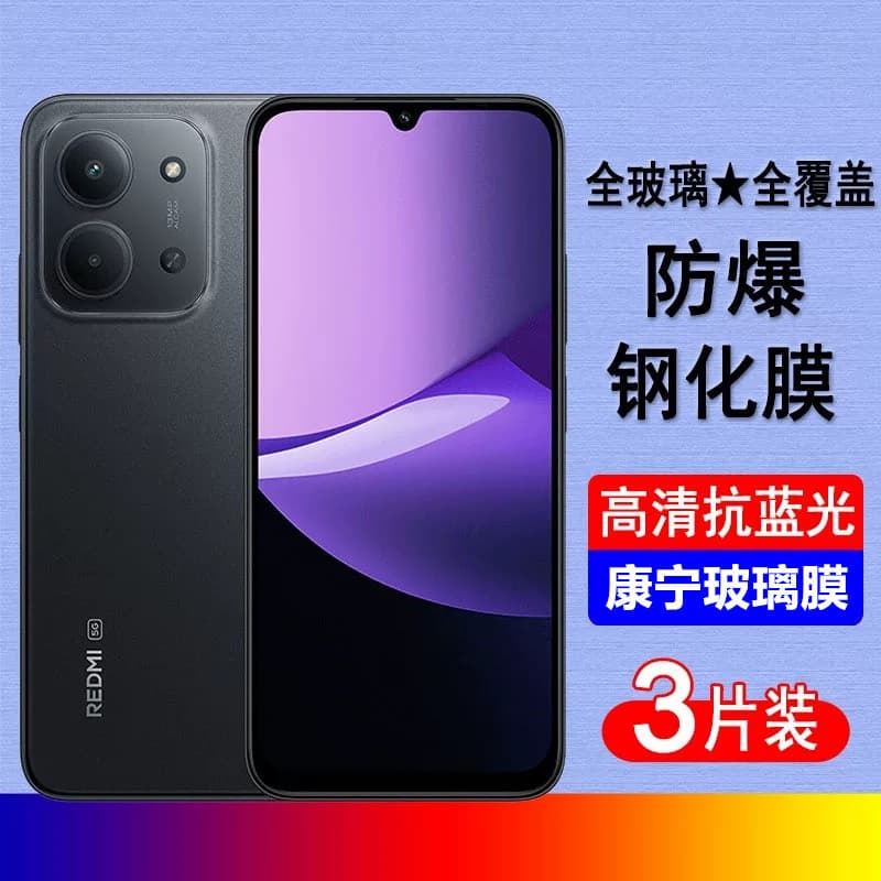 Tempered Glass Screen Protector for Redmi 15r, Anti-Blue Light, Redmi 14c/15c Anti-Fingerprint Dust-Free Installation Tray, 14r/15 Privacy Film 5G