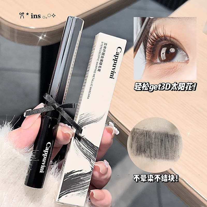 Cappuvini three-dimensional slender metallic mascara, curling, long-lasting, anti-sweat, not easy to smudge domestic makeup