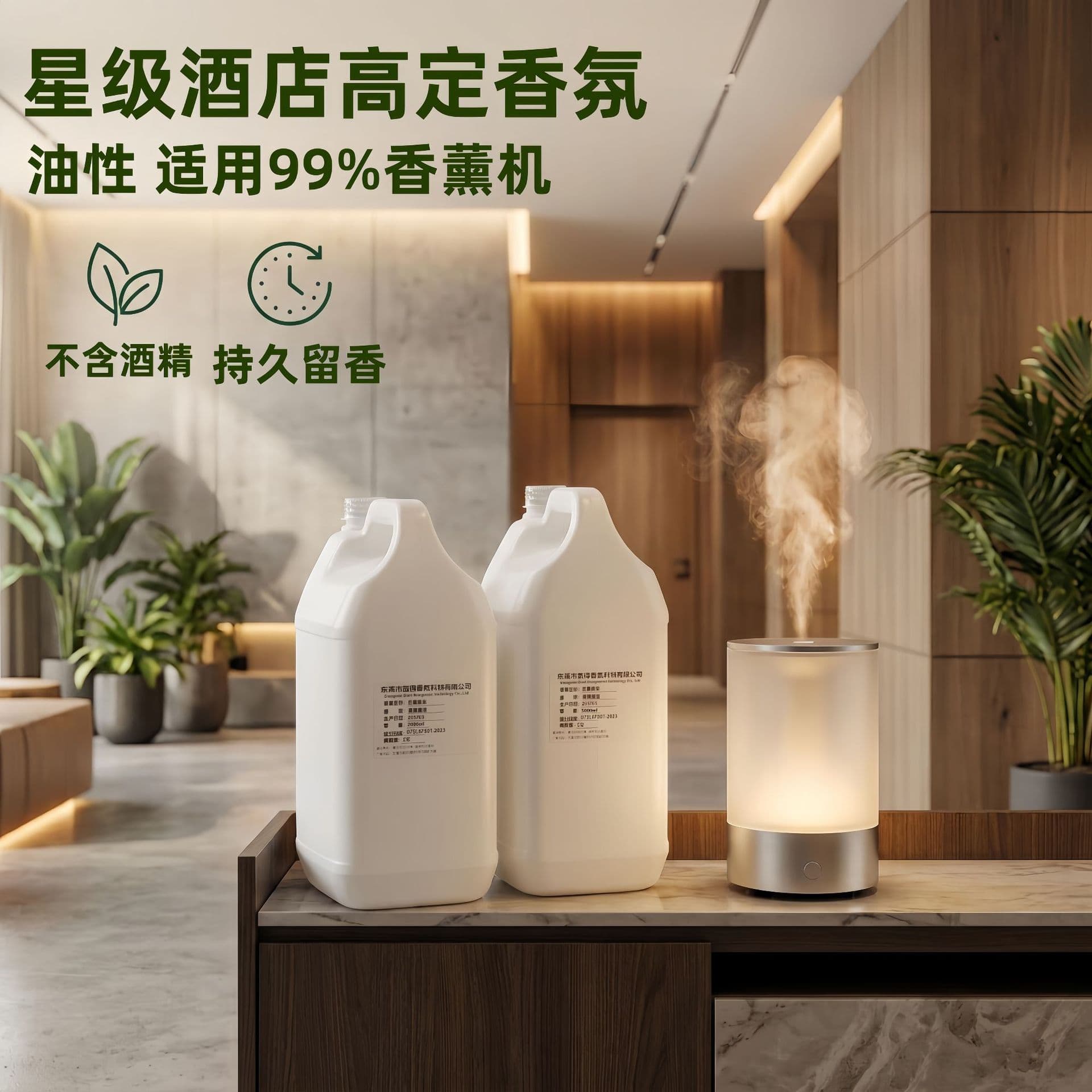 Aromatherapy 5L Diffuser Essential Oil Refill Liquid, Hotel and Club Aroma Diffuser Special Large-Capacity High-Grade Fragrance for Home Use
