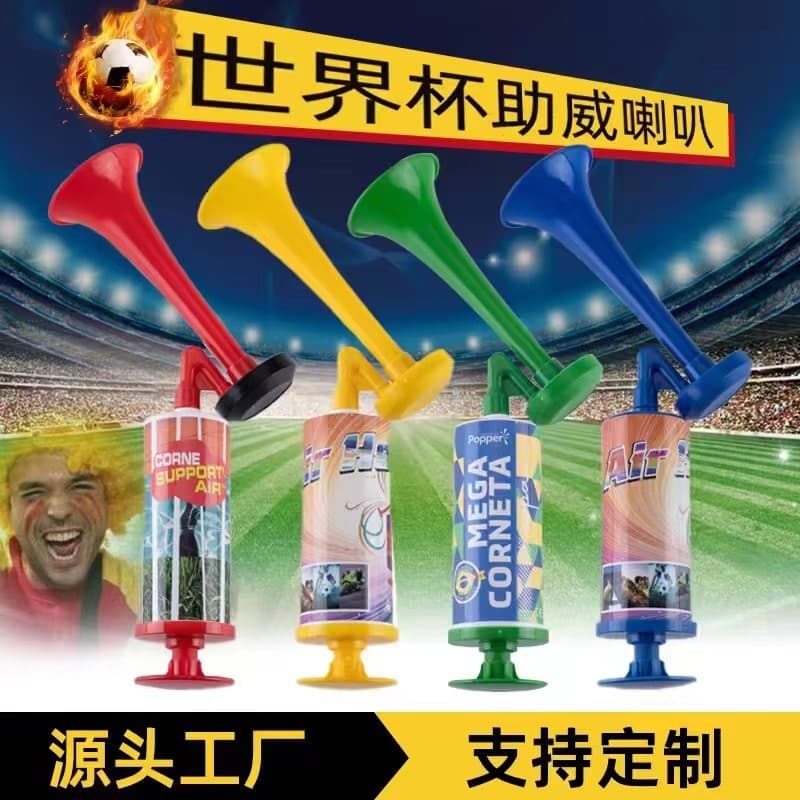World Cup fans cheering horn football event match party horn push cheer small horn