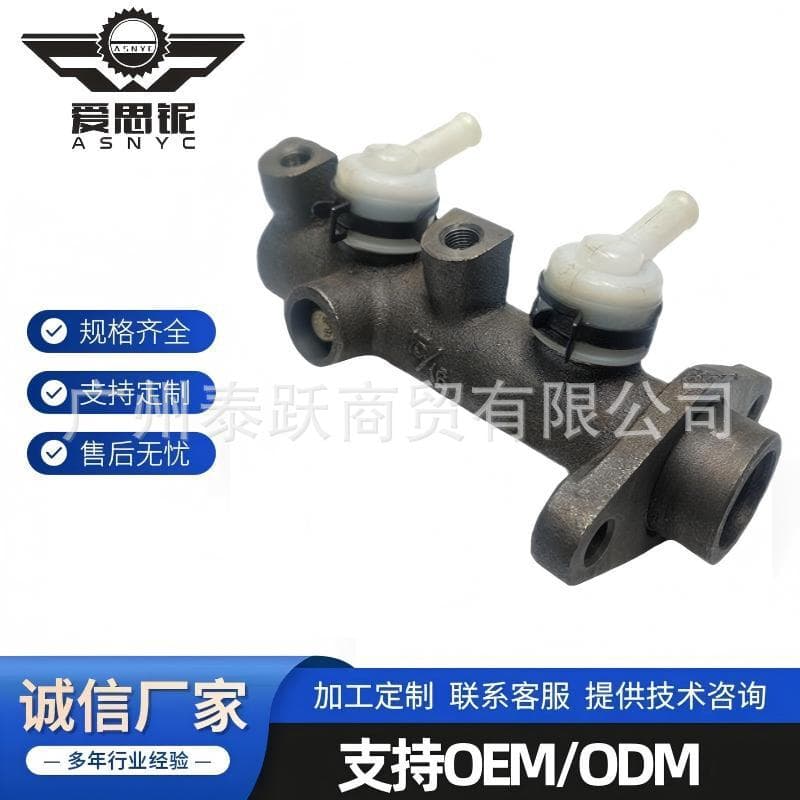 Factory Direct Sales Suitable for Mitsubishi Van L300 Van Brake Pump Brake Master Cylinder Mb277425