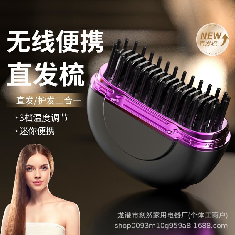 Cross-border Mini Rechargeable Hair Straightening Comb Negative Ion Hair Straightener Portable Hair Care Non-Damaging Curling Iron
