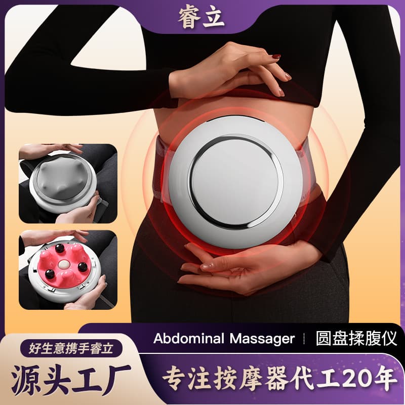Abdominal massager with belly heating and hot compress, mini home automatic rechargeable multifunctional electric device