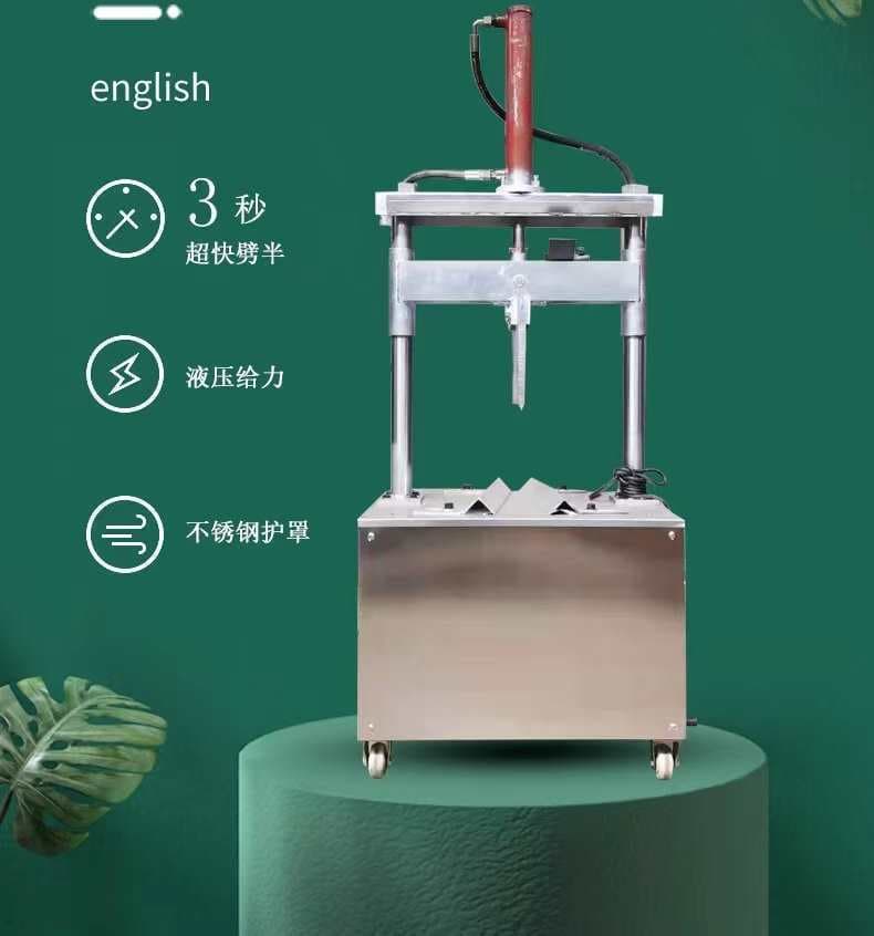 New Commercial Splitting Machine Hydraulic Pig Head Splitter Cattle and Sheep Head Splitting Machine Brain-Preserving Pig Head Breaker Other