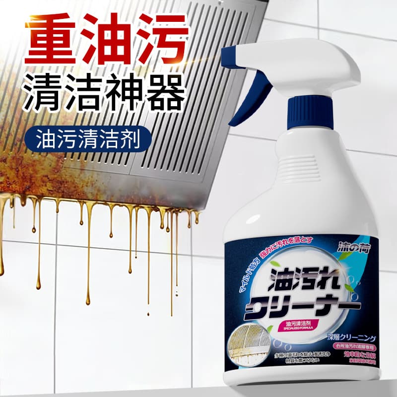 Kitchen Heavy-Duty Degreaser Cleaner Powerful Stain Removal for Range Hoods Oil Grease Dirt Foam Spray