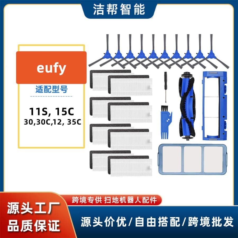 Compatible with Eufy RoboVac 11S / 25C / 30 / 30C / 35C / 12 / 15T / 15C Accessories