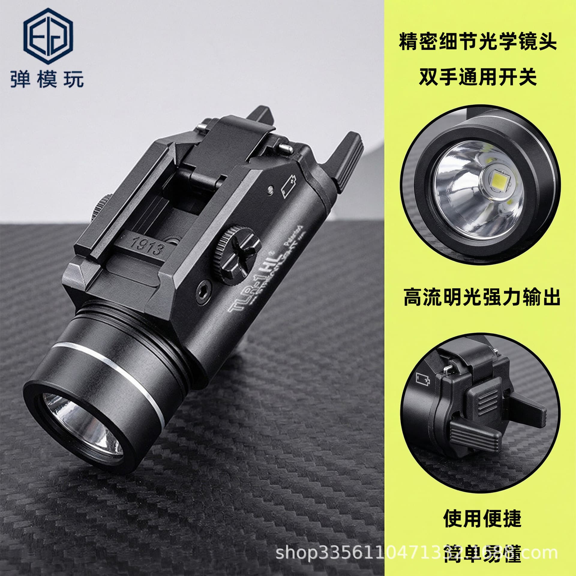 Factory Direct TLR-1 High-Power Flashlight LED High Brightness 1000 Lumens G17 Under-Mount Tactical Flashlight
