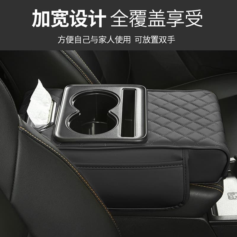 Car Armrest Box Pad Heightening Cushion, Vehicle Center Armrest Tissue Box Storage Bag with Cup Holder, Integrated Armrest Pad