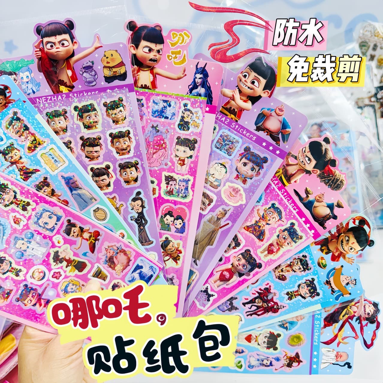 Nezha and Ao Bing themed stickers for scrapbooking, inspired by "Nezha 2: The Devil's Child Stirs the Sea," featuring adorable high-quality cartoon designs.