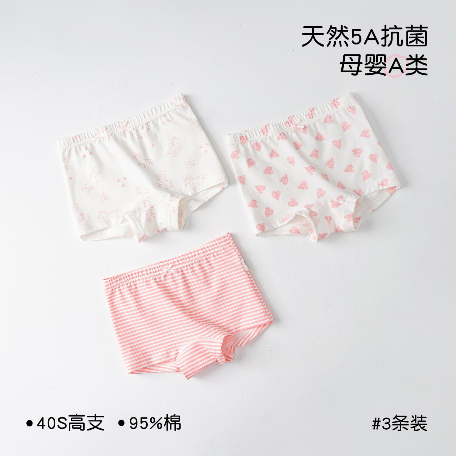 Children's Underwear Class A Pure Cotton Baby Girl Flat Briefs Antibacterial Girls' Boxer Shorts Wholesale Summer Thin Style