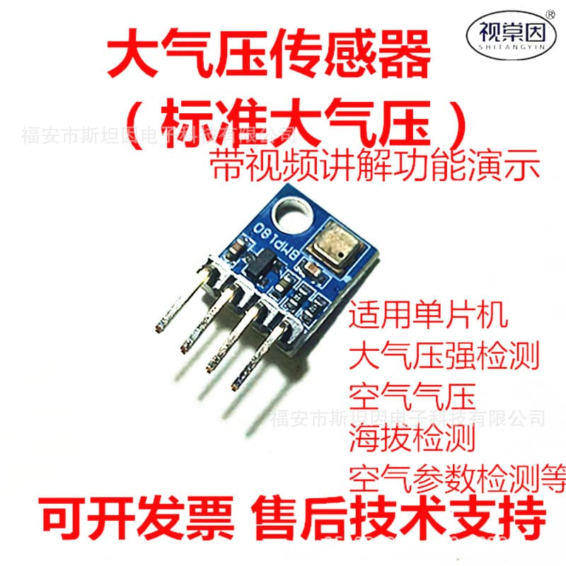 BMP180 Atmospheric Pressure Sensor Module for Weather and Environmental Parameter Monitoring, Microcontroller for Air Temperature and Altitude
