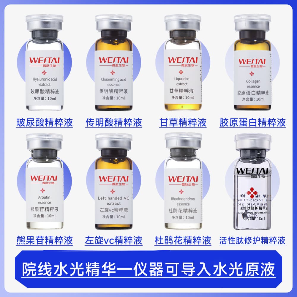 JNU Hyaluronic Acid Sterile Essence Concentrate Micro-needle Roller Home Anti-aging Serum Beauty Salon Professional Wrinkle Medical Infusion