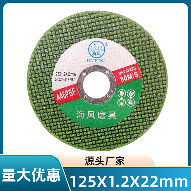 Ultra-Thin Stainless Steel Resin Cutting Discs Metal Polishing Machine Sandstone Wheels 125mm for Cutting Stainless Steel And Metal