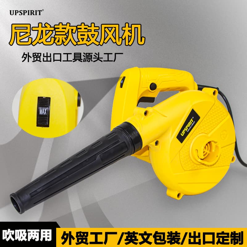 Dual-Function Blower Vacuum for Export, Industrial Blower, Electric Blower, High-Power Dust Blower, Leaf Blower