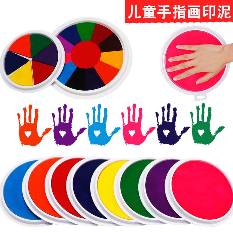 Colored finger painting ink pads for kindergartens, handprint pads for elementary school students, washable paint, children's ink pads, printing tools