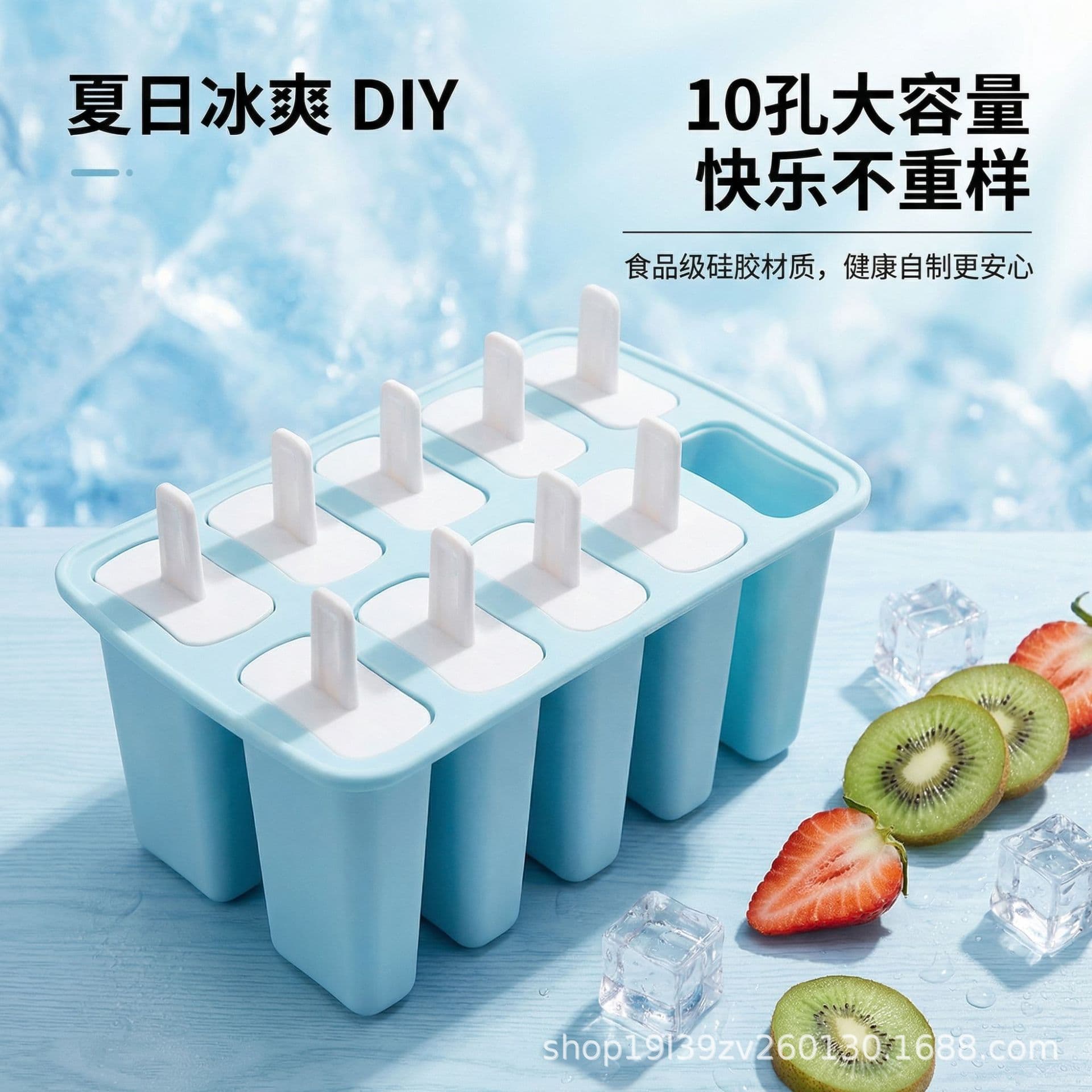 Silicone Popsicle Mold 10-Cavity with Lid and Handle, Easy Release, Homemade Ice Pop Mold, Food-Grade Freezer Mold