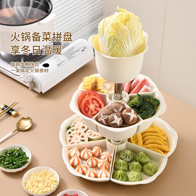 Cream-style Hot Pot Platter, Multi-layer 360° Rotating Vegetable Tray, Household Compartment Prep Plate, Multi-functional Snack and Nut Dish