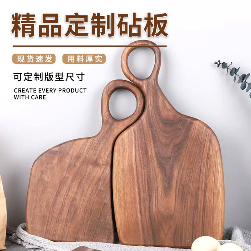 Creative Black Walnut & Acacia Wood Couple Cutting Board, Wooden Steak Bread Tray, Solid Wood Chopping Board Set with Baby Food Board